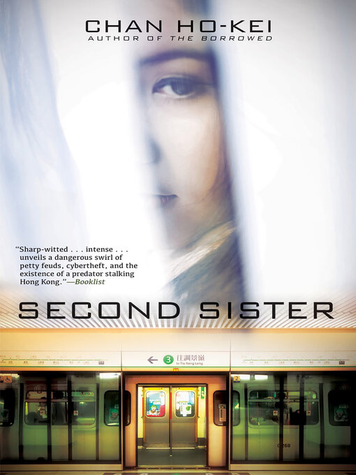 Title details for Second Sister by Chan Ho-Kei - Wait list